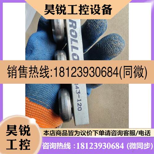 议价:Rollon滑轨csw43-120.意大利rollon滑轨