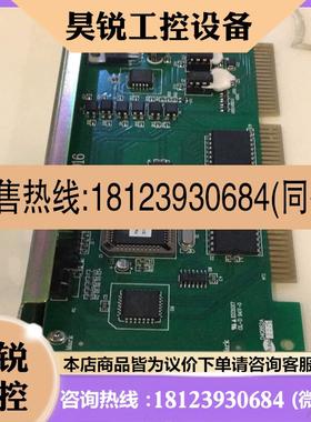 议价:海湾485-02卡300INET04卡200232CRT