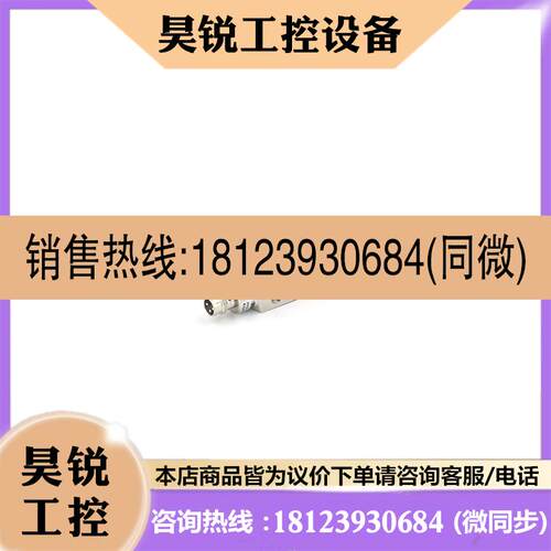 议价:Baumer堡盟IFFM 12P1703/O2S35L电感式接近开关原装现货详