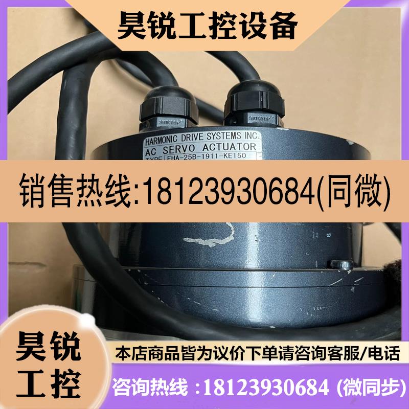 议价:FHA-25B-1911-VE150C-SP HD伺服电机