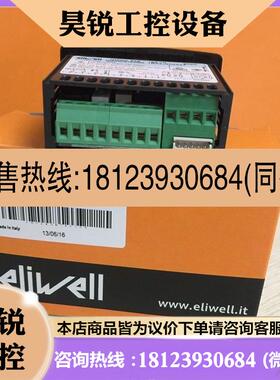 议价:正品IC917/IC974LX/ID961/EWPLUS961伊利威