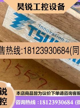 议价:椿本TSLIBAKI链条RS140正品。