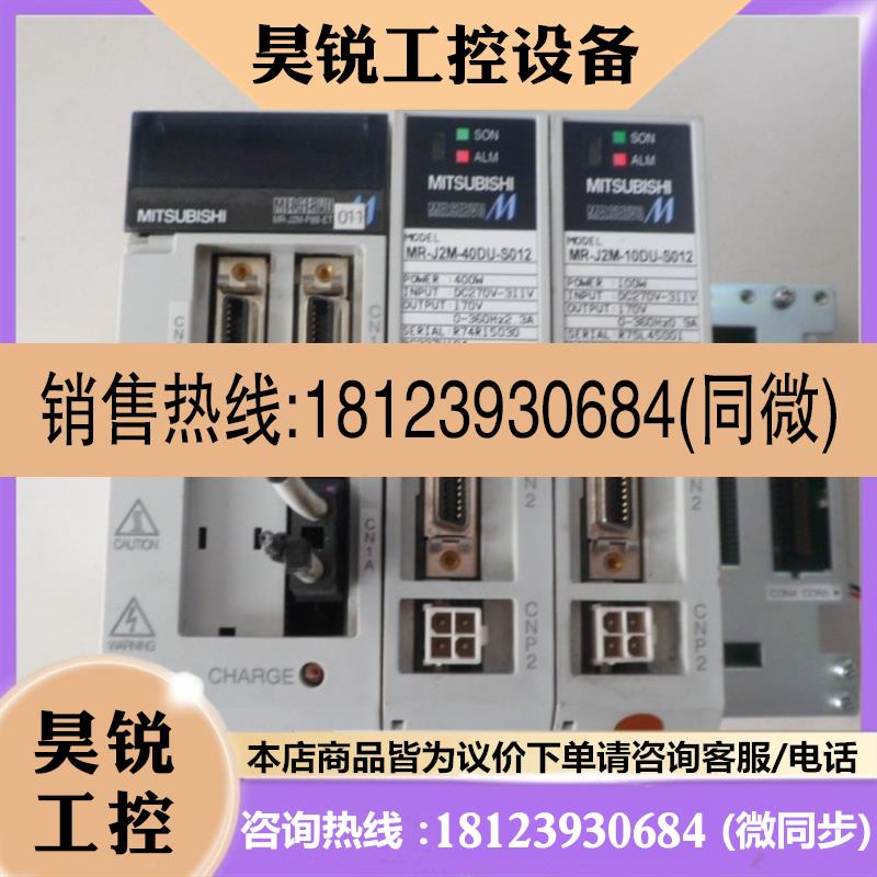 议价:三菱伺服驱动器  MR-J2M-P8B-ET011 设备