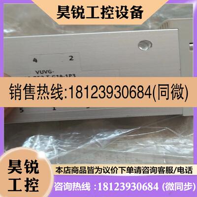 议价:VUVG-BK10-T32C-AT-F-1R8L-S费斯