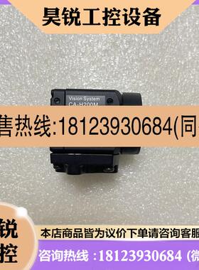 议价:基恩士CA-H200M CA-H2100C -H500C视觉系统CA-HX200M CA-H2