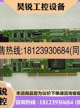 议价:EURESYS 2001 GRABLINK VALUS RE拍前