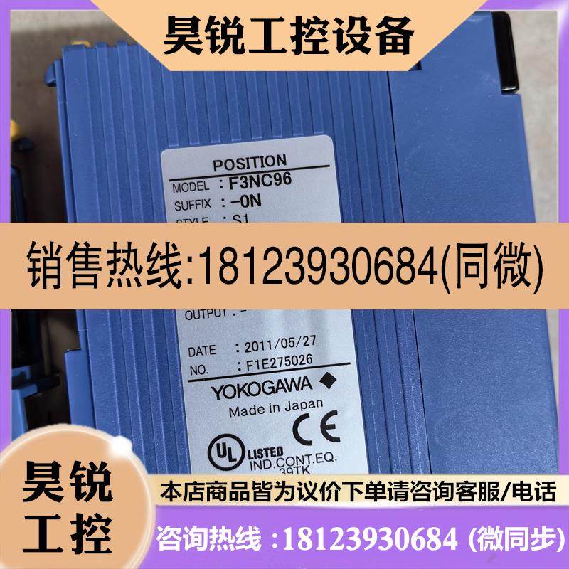 议价:横河PLC定位模块F3NC96-0N  F3NC96-ON NC96-0N 原装