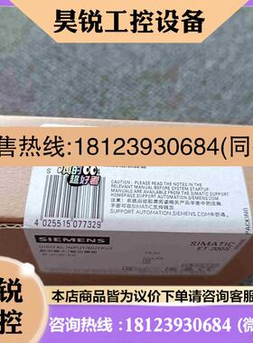 议价:6ES7138-4FC01-0AA0   6ES7 138-拍前