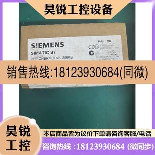 1AH00 議價 西門子 6ES7952 0AA0