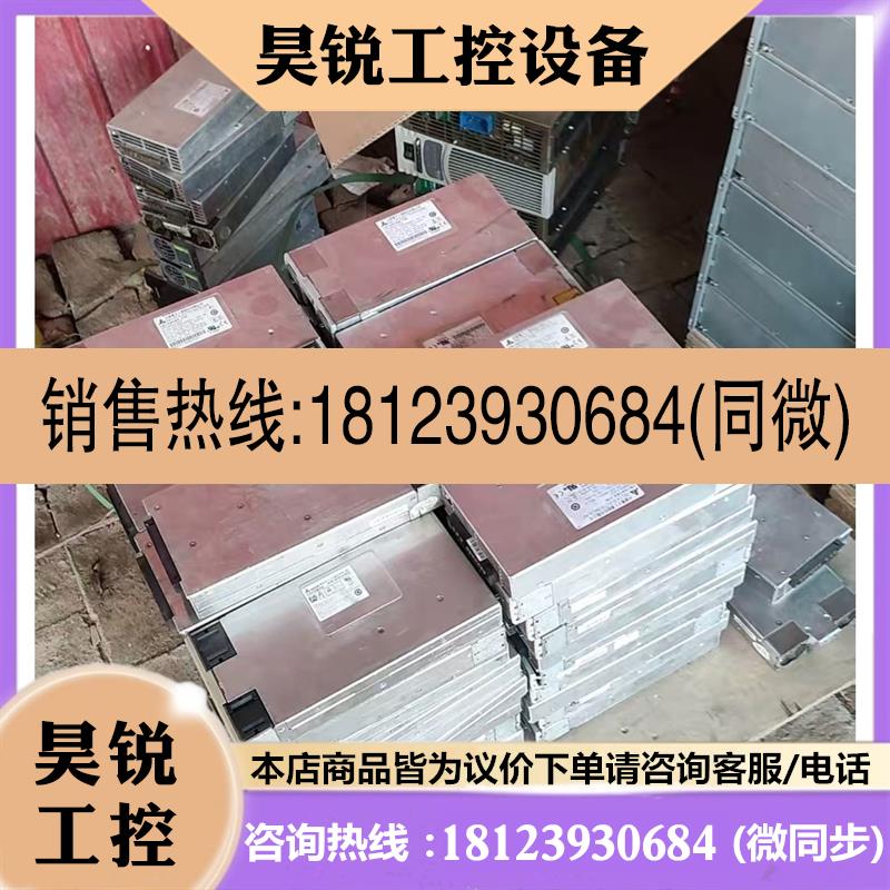 议价:现货台达4856AC电源模块 有需求来聊 几百台 有