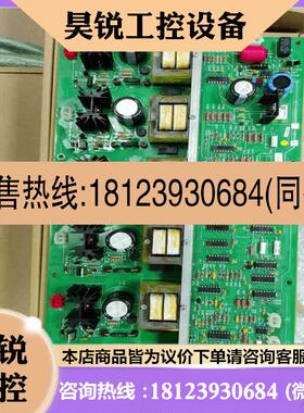 议价:约克固态逻辑触发板031-00925D002031-009拍前