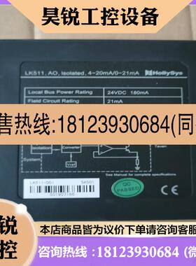 议价:和利时PLCLK5114AO模块件