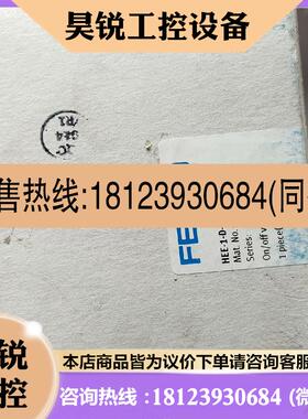 议价:原装费斯托 开关阀 172953 HEE1DMAXI