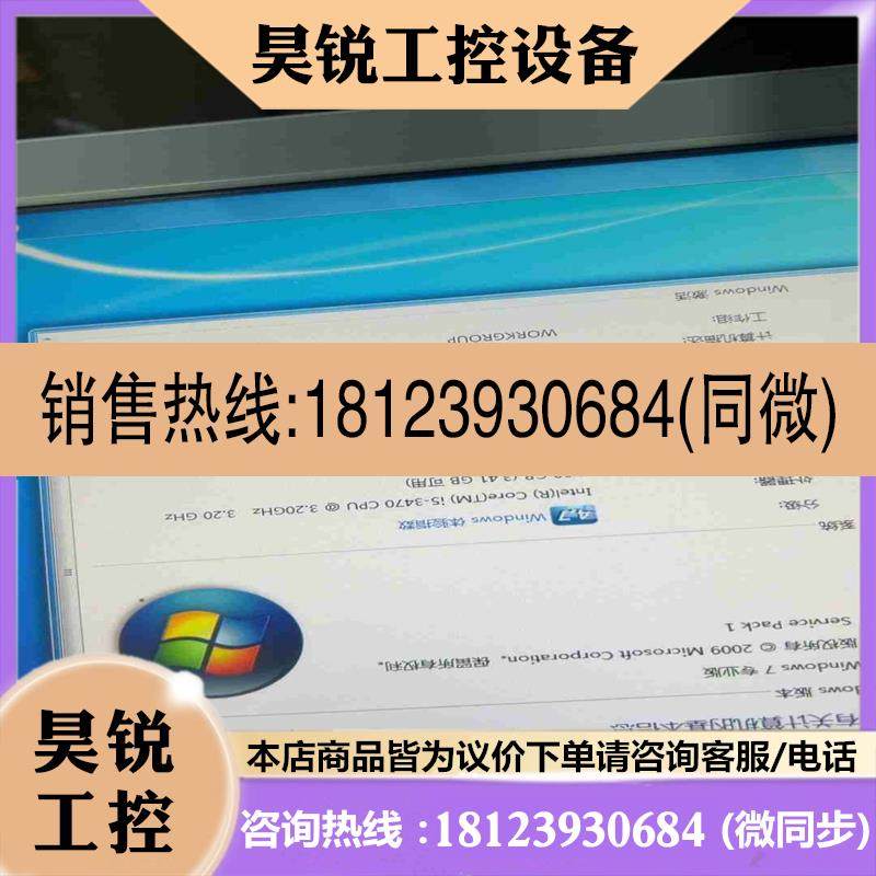 议价:阿普奇17寸工业触摸一体机  ABOX-700阿普奇一体机拍前