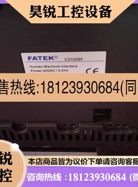 议价:FATEK  C03102SF适用