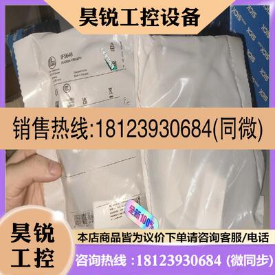议价:IF5646德国易福门ifm