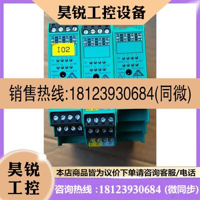 议价:217801倍加福P+F模块VBA-4E4A-KE-ZEJ
