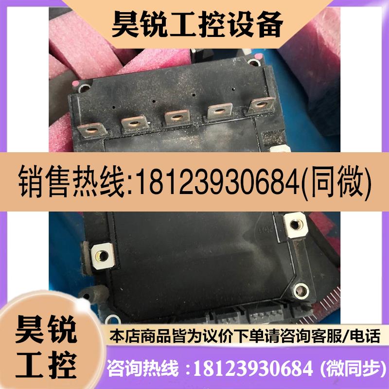 议价:6MBP100RS120 富士模块  用