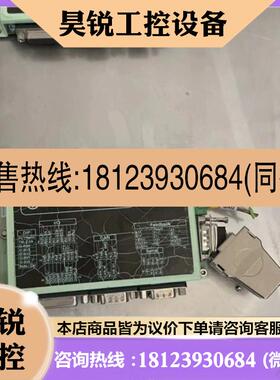 议价:美国Copley controls Junus数字伺服驱动器