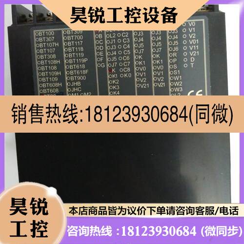议价:BT809AKJ1可编程序液晶调节仪BT809AKJ1