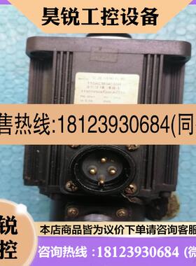 议价:【清凉工控】成都广泰伺服电机 110ACM04030H1.2KW-