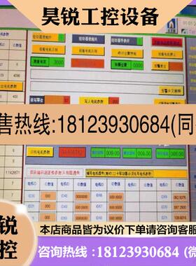 议价:贝加莱4PP482.1043-75 外观99新实物图 好
