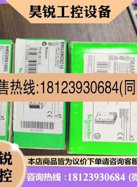 议价:TM3TM3 TM3AM6  TM3DM32R TM3DQ8T TM3AI4 TM3AQ4 TM3AI8 T