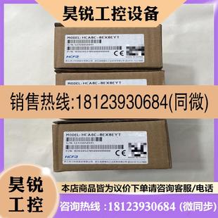 议价 8EX8EYT适用 禾川PLC控制器模块 型号HCA8C