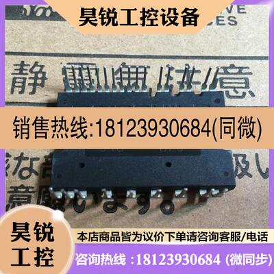 议价:模块FNA41560B2,FNA41560T2 FNC4