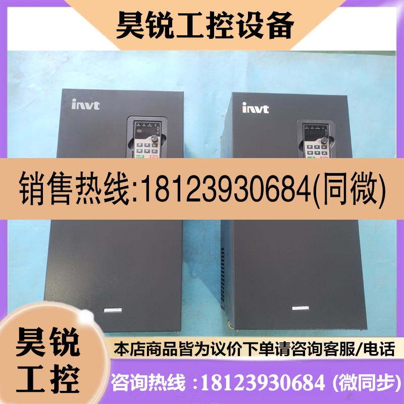 议价:GD200A-075G/090P-4英威腾变频器75kw