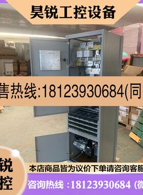 议价:维缔NetSure7100CN1-Y1高频开关电源,48V1