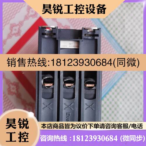 议价:施耐德Schneider交流接触器LC1D50A,没有包