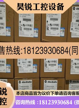 议价:TLPA115100DJMC2S