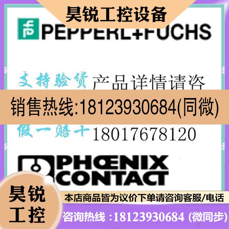议价:p+fP+F开关绘图测量仪器读写头读码器WCS2B-LS221