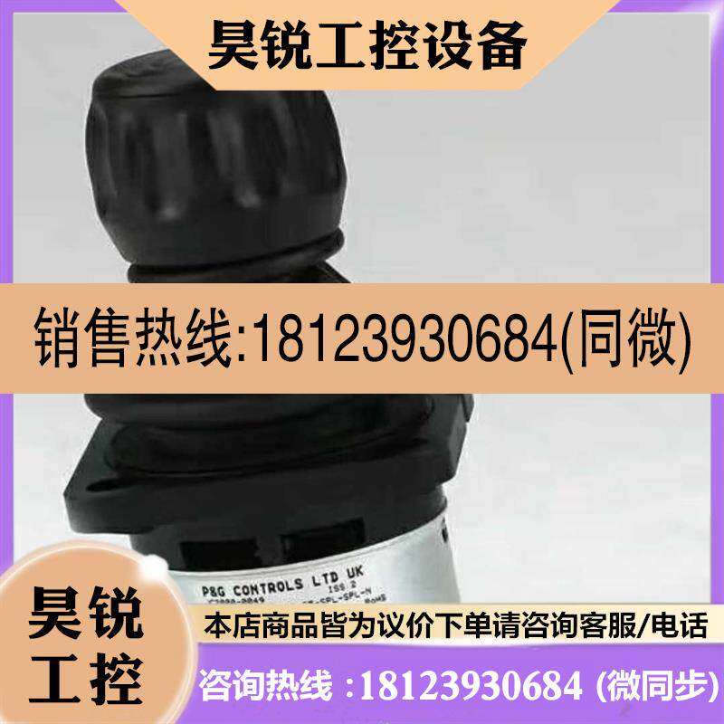 议价:,带包装。ABB机器人示教器摇杆操纵杆JC2000-00适用