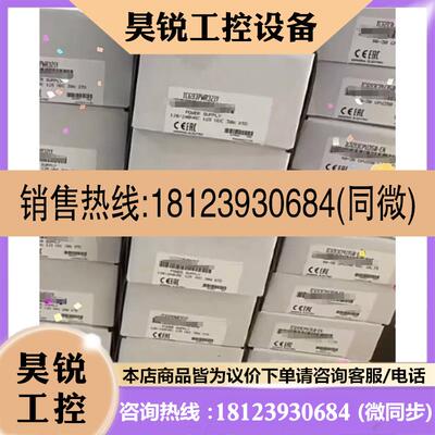 议价:IC695CMM004 RX3i串行通信模块拍前先