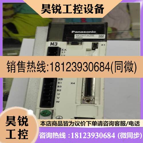 议价:MCDHT3520E包测试好保用月