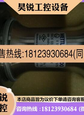 议价:梅特勒PH电极护套INFIT761/WS/0070/4435/SI9拍