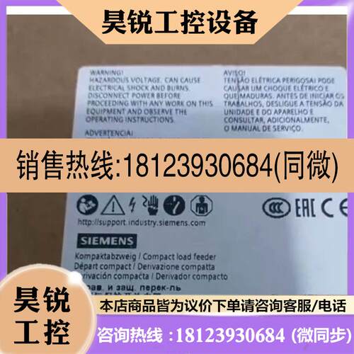 议价:西门子保护器3RA6120-1EB33