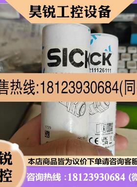 议价:现货西克SICK超声波测距仪UM18-211126111非