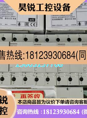 议价:3NW7023 SIEMENS西门子熔断器底座原装正品,