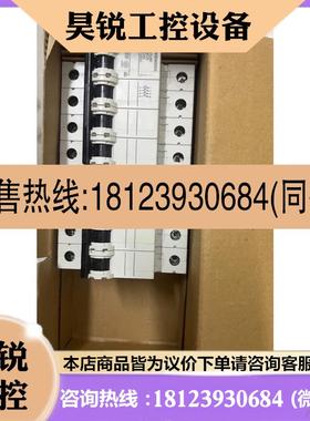 议价:断路器5SJ66 MCB C63  4P空开4P