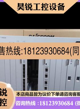议价:RAISECOM瑞斯康达iTN2100-12