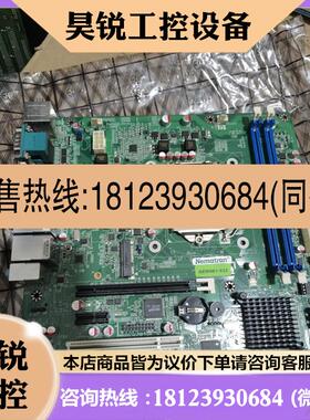 议价:Nematron工业设备单网卡主板 AEMH61-922 工