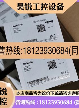 议价:SQN75.424A21西门子伺服电机原装进口