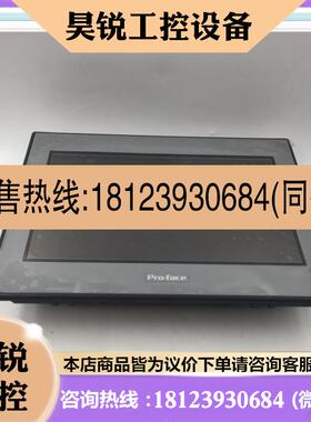 议价:普洛菲斯Pro-face触摸屏GC-4501W PFX4501WAD 实物拍摄