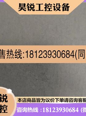 议价:原装汉彩12.1寸WD121SHL20AA-A0,IPS工控医疗车载LCM液晶屏