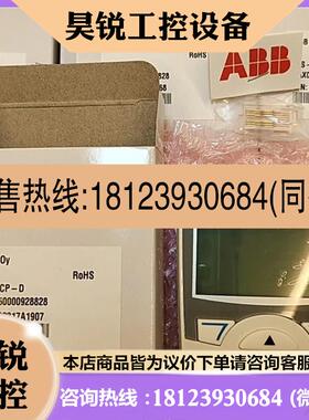 议价:ABB变频器中文操作面板ACS-CP-D英文面板ACSK-CP-C ACS5产