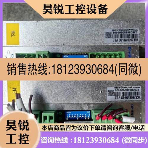 议价:研控步进驱动器,YKE2608MH