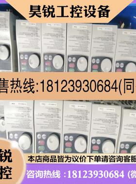 议价:三菱S500系列FR-S520E-0.2K变频器 22